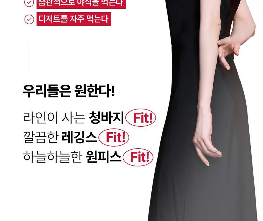 [서현PICK] 콜레올로지 티 PRO 하비탈출 8,000mg X 7포/15포 (7일분/15일분) 상세페이지 12
